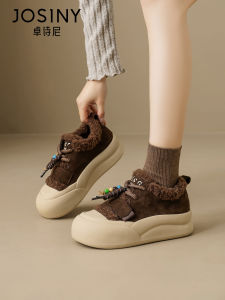 Josiny | Warm Lined Thick-soled Leisure Shoes