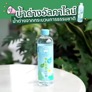 Dee Jing แสงแดด น้ำดื่มอัลคาไลน์ พีเอช8+ ตราดีจริง น้ำดื่มดีจริง (pH8+) น้ำด่าง น้ำอัลคาไลน์ ปริมาณ Alkaline Water PH8+ (600ml)