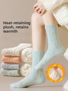 JINGCHI | Thickened Coral Fleece Socks Womens Mid-calf Winter Sleep Warm Home Floor Socks Breathable Polyester Fiber Candy Color