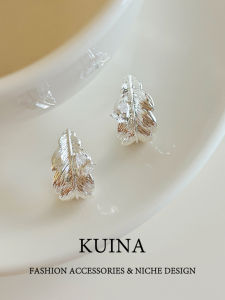 kuina | Unique Stylish Silver Metal Leaf Earrings