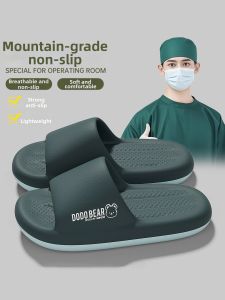 BAIMUQINGCHEN | Anti-slip Odor-Resistant Mens Slipper EVA