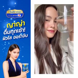 1 แถม 1 มานาของแท้ 100% คอลลาเจน MANA Collagen ราคาถูก