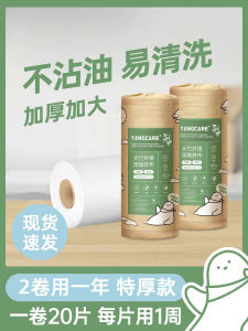 Khăn Lau Nhà Bằng Vải Tre Dày Dùng Một Lần Cho Nhà Bếp Rửa Bát Loại Bỏ Dầu Mỡ Khăn Lau Nhà Gia Đình Khăn Lau Nhà