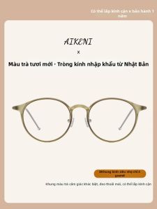 AIKENI | Gọng Kính Tròn Nhỏ Màu Nâu Đất Phong Cách Retro Siêu Nhẹ cho Phụ Nữ Cận Thị