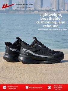 Warrior | Breathable Lightweight Soft Sole Mens Sports Shoes