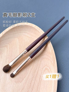 VOCE Portable Animal Hair Makeup Brushes Eye Shadow Brush Set 2 Pieces Mini Horse Hair Blending Detail Eyeliner Brush