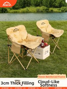 Jetbeam | Portable Folding Beach Chair