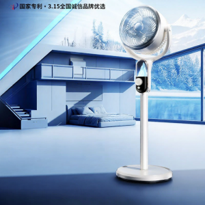 Niye | AI Intelligent Silent Electric Fan Voice Control Oscillation
