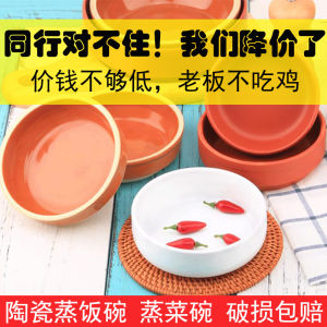 จานเผาซีฟู จานเผาซีฟูเซรามิก จานเผาซีฟูเซรามิกสีอินทรีย์ จานเผาไข่ จานเผาซีฟูที่ทนทานต่อการใช้งานในเชิงพาณิชย์