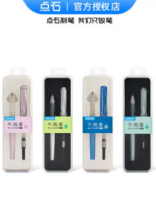 Dianshi DS-754 Steel Pen Calligraphy Practice Hard Pen for Children And Adults Anti-Splash Ink Replaceable Ink Cartridge Dual-Purpose Beginner
