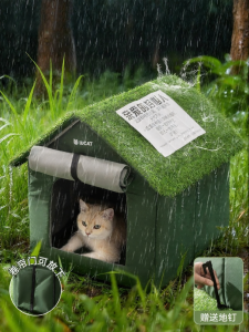 hipidog | Outdoor Waterproof Cold-Resistant Cat House