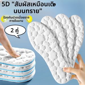 LINGMIAO | แผ่นรองเท้าบางสำหรับผู้หญิงเพื่อความเย็นในฤดูร้อน