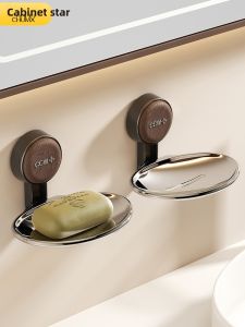 CHUMX | Suction Cup Hanging Soap Dish Wall Mounted No-drill Draining Bathroom Accessories
