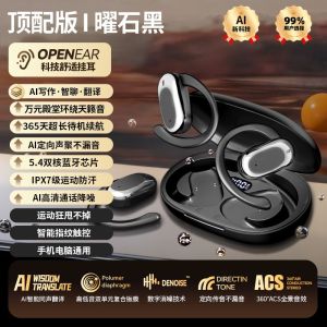 Wireless Open-Design Sports Bluetooth Earphones AI Intelligent Translation Long-Lasting Battery Life Smart Headset