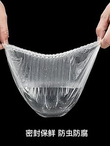 100pcs Disposable Food Cover Plastic Wrap Elastic Food Lid Bowl Covers Food Wrap Kitchen Food Fresh Keeping Seal Bag