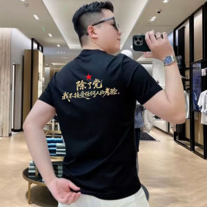 เสื้อยืดแขนสั้นผู้ชาย ผ้าฝ้ายแท้ ทรงหลวม แฟชั่นลำลอง สำหรับฤดูร้อน ปี 2025 วัสดุอื่นๆ ไม่ได้รับการรับรอง