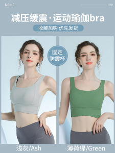 เสื้อชั้นในกีฬาแบบสวมหัวสำหรับผู้หญิง ทรงเกาะอก ทรงสลิมฟิต ทรงเข้ารูป สำหรับวิ่ง โยคะ ฟิตเนส ชุดกีฬา ชุดโยคะ ชุดวิ่ง ชุดกีฬา