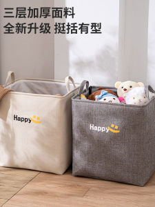 Dirty Clothes Basket For Home Dirty Clothes Storage Basket Foldable Clothing Toys Storage Box Dormitory Laundry Basket Sundries Basket