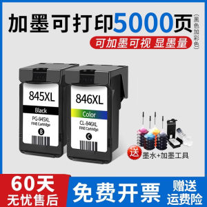 Canon PG845 CL846 Ink Cartridge Compatible with IP2880s MG2580s TS3180 TS3380 208 308 MX498 Printers Refillable Office Supplies