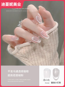 Super Bright LED Light Cats Eye Nail Art Glue Versatile Flashing Neon Brightness Crystal Stone Small Bulb for Professional Use