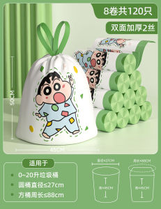 Extra Thick Kitchen Waste Bag Drawstring Handheld Super Large Size Cleaning Bag for Household Use Special Aged Bag