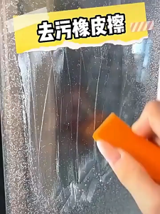 Karet Pembersih Noda Kerak Rust Cleaning Eraser / Penghilang Kerak Keran Air / Pembersih Kerak Panci