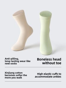 YOUKESHU | Antibacterial Summer Long Socks