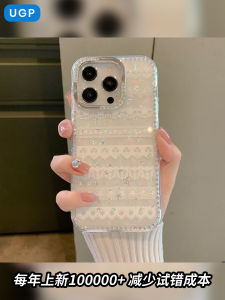 เคสโทรศัพท์มือถือ Apple 17Promax รุ่นใหม่ปี 2025 ลายลูกไม้สีขาวพร้อมเพชร ป้องกันรอยขีดข่วนแบบเต็มจอ ดีไซน์หรูหรา