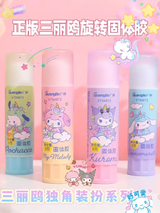 Glue Stick Sanrio 三丽鸥固体胶水 Gam Pepejal Kartun Comel Alat Tulis Pelajar Kegunaan Sekolah Cute Stationery Adhesive School Student