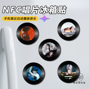 Bộ Sưu Tập Âm Nhạc Từ Black Label Records Của Wang Yibo Và Xiao Zhan Magnets NFC Vinyl Retro Music Magnets Unbound