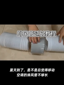 Universal Portable AC Exhaust Hose 5.1" 5.9" (13/15cm) Counter-Clockwise Air Conditioner Vent Tube [SG]