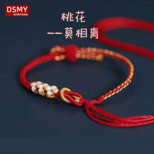 Handcrafted Fine Style Peach Blossom Knot Bracelet for Women Red String Bracelet with Safety Buckle Unfinished Jewelry