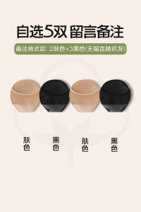 ถุงเท้าลูกไม้ครึ่งนิ้วสำหรับผู้หญิงในช่วงฤดูร้อน ถุงเท้าแบบสวมครึ่งนิ้วป้องกันการลื่นระบายอากาศได้ดี ถุงเท้ารองเท้าส้นสูงแบบสวมครึ่งนิ้ว