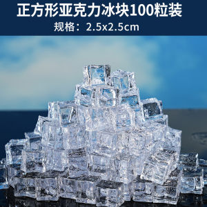 Acrylic Simulated Ice Cubes Crushed Ice Bucket Freezer Ice Run Bar Decoration Fake Ice Photography Props Ice Blocks