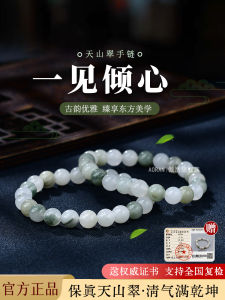 Natural TianShan Turquoise Agate Bracelet Original Design Crystal Semi-Precious Stone Carved Womens Fashion Jewelry Gift Certificate Included