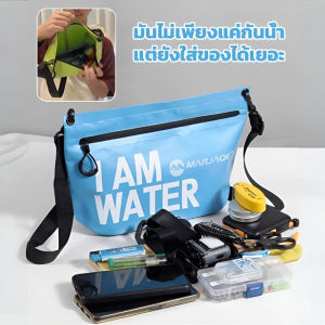 【ระดับกันน้ำIPX7】กระเป๋าคลัชกันน้ำที่เป้แบบสะพายไหล่เดี่ยวได้ ถอดออกได้ กระเป๋าเป้สะพายหลังเดินทาง กันน้ำความจุขนาดใหญ่