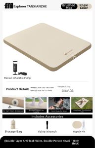 TanXianZhe | Camping Home Use Air Mattress
