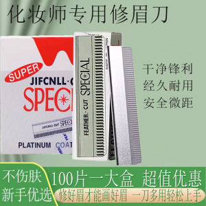 Eyebrow Trimming Set for Beginners Womens Mens Makeup Artist Professional Beauty Salon Shaving Razor Eyebrow Grooming Tools