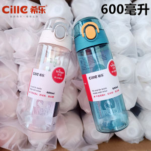 Casual Portable Plastic Water Cup 600ml for School Children Students Men Women Simple Design Travel Outdoor Activity Cup