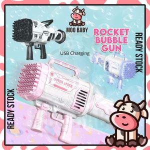 Moo Baby Bubble Machine Gun | Electric bubble gun blowing toy for children for outdoor activities family time Mainan Budak Lelaki Perempuan
