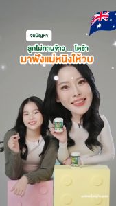 AWL DHA Algaloil ดีเอชเอ 1 กระปุก30แคปซูล ดีเอชเออัลก้าออยล์ ดีเอสเอของออสเวลไลฟ์