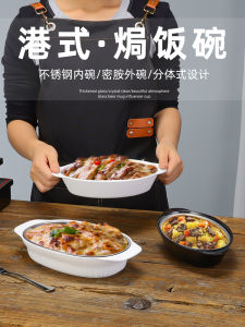 Bát Nướng Cơm Phô Mai Bằng Thép Không Gỉ Bằng Sứ Giả Dùng Trong Lò Vi Sóng Bát Nướng Hai Tai Dùng Trong Gia Đình Bát Nướng Bằng Thép Không Gỉ