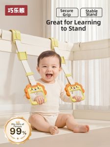 QIAOLEXIONG | Adjustable Bed Rail Hand Pull Rings for Baby Walking Learning