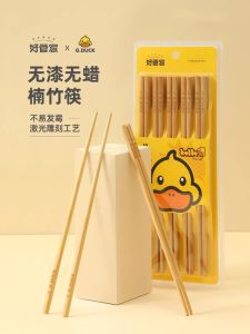 10 Đôi Thìa Tre Tự Nhiên Chống Thấm Nước Chống Trượt Chịu Nhiệt Độ Cao Họa Tiết Vịt Nhỏ Bằng Gỗ Thiết Kế Sáng Tạo Quà Tặng Hàng Ngày