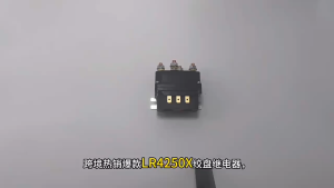 12V 250A Selenoid Winch Universal Relay Winch Listrik Tahan Air LR4250X Kendaraan Off-Road