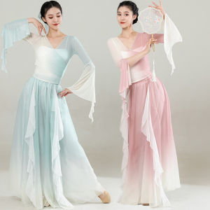 ชุดเต้นรำแบบคลาสสิกสำหรับผู้หญิงกางเกงกระโปรงลายกลีบดอกไม้ไล่ระดับสีพริ้วๆชุดเต้นรำแบบดั้งเดิมชุดการแสดงเต้นรำจีนชุดฝึกกังฟูผ้าตาข่าย