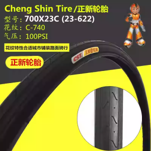 Colorful CST Bicycle Tire 700X23C Road Bike Outer Inner Tube for Fixed Gear Bike High Quality Cycling Equipment Accessories