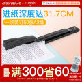 Heavy Duty Office Binding Machine Long Arm Force Book Binder 50 Pages Thickened 20 Pages Feed Depth 317mm Card Positioning. 
