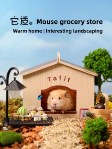 Tafit | Winter Warmth Wooden Hamster House