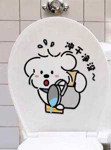 ป้ายติดฝาส้วมแบบกันน้ำลายการ์ตูน ป้ายติดฝาส้วมแบบยึดด้วยไฟฟ้าสถิต ตกแต่งห้องน้ำ สไตล์จีนใหม่ ป้ายติดฝาส้วมขนาดกลาง แผ่นเดียว